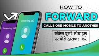 how to forward calls to another number  transfer calls to another phone  call diverd in android [upl. by Boelter]