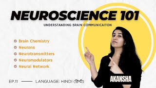 How brain communicates  Neuroscience 101  Hindi [upl. by Radack]