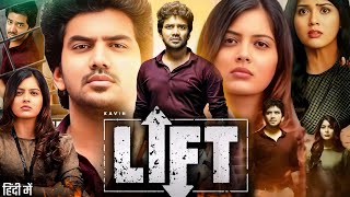 Lift Full Movie In Hindi Dubbed  Kavin Amritha Aiyer Gayathri Reddy  HD Facts amp Review [upl. by Barram]