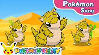 Sandshrew Song  quotSSSSandshrewquot  Pokémon Song  Original Kids Song  Pokémon Kids TV [upl. by Elmira104]