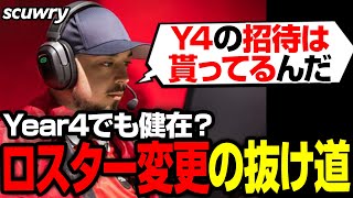 プロリーグ出場枠を維持するためには2名以上の選手を名簿に残す必要がある。【まとめぺくすApex翻訳】 [upl. by Gollin]