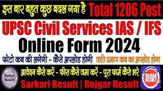 UPSC IAS IFS Civil Services 2024 Online Form  Form Kaise Bhare  Caste Certificate New Photo Sign [upl. by Osmond138]