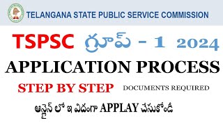 TSPSC GROUP 1 APPLICATION PROCESS 2024STEP BY STEP COMPLETE PROCESS IN TELUGUONLINE APPLICATION [upl. by Susi]