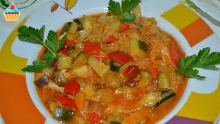 Ну оОчень вкусное  Овощное Рагу [upl. by Esten]