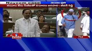 CM KCR Excellent Speech On Gangster Nayeem Criminal Cases In TS Assembly  Full Speech  HMTV [upl. by Varion589]