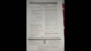 बिहार ग्रामीण बैंक एटीएम फॉर्म कैसे भरे  How To Fill ATM Form Dakshin Bihar Gramin Bank [upl. by Aihsi]