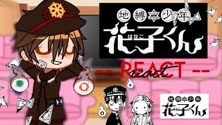 👻𖠗 ★ JSHK REACT TO HANAKOKUN 🪄 𓄹  ִ ֗ [upl. by Esiralc]