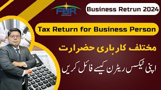 Business tax return 2024 File Tax Return for small businesses shopkeepers and Traders [upl. by Anah934]