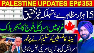 Middle East Updates  13 November 2024  Harmeet Singh Morning Vlog [upl. by Eilsil]