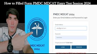 How to Filled Form PMDC MDCAT Entry Test Session 2024 [upl. by Yarrum]