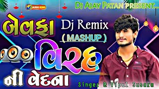 Bewafa Mashup Song Dj 2024 Virah Ni Vedana dj remix song  વિરહ ની વેદના dj song 2024 [upl. by Anerehs61]