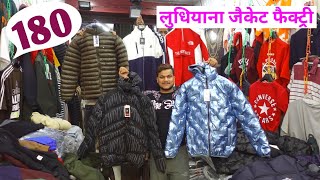 Ludhiana Wholesale market for Hoodies Jacket Direct Video from Manufacture 2024 Latest Collection [upl. by Sebastien]