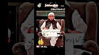 Maulana Tariq Jamil  Bayan by Maulana Tariq Jameel  tariqjameel bayan sunnah prophetmuhammad [upl. by Arries335]