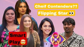 Hariteja Worst Game play  Chief contenders  Nabeel Smart play  Flipping🌟SKtalksofficial01 [upl. by Towland]