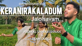 Keranirakaladum Jalolsavam Keralapiravi Special Cover Version  AromalUnnikrishnan amp Team Durga [upl. by Dde243]