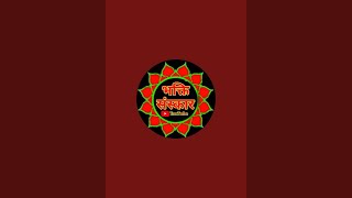 Bhakti Sanskar 108 is live [upl. by Fawnia65]