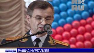 Нургалиев озвучил размер зарплаты полицейских с 2012 г [upl. by Dahlia16]