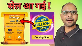 Flipkart big billion day sale page live on Flipkart Bank offer changed No Cost EMI Exchange offer [upl. by Amando787]