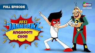 Daddu Ki Seekh  Akki Jaanbaaz  Taanbura  Hindi Cartoon for Kids  Gubbare TV [upl. by Nalorac448]