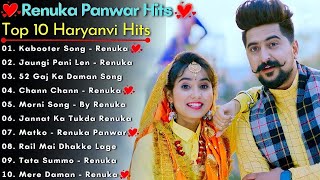 Renuka Panwar New Songs  New Haryanvi Song Jukebox 2024  Renuka Panwar Best Haryanvi Songs Jukebox [upl. by Oneida655]