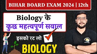 Bihar Board Class 12 Biology Important Long and Short Question answer for Board exam 2024  BSEB [upl. by Wrennie]