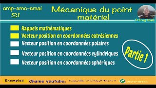 Rappels mathématiques [upl. by Ingemar]