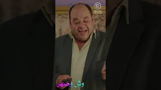 نتقابل في المحاكم بقى 😂😂 وشوضهر [upl. by Yllac]