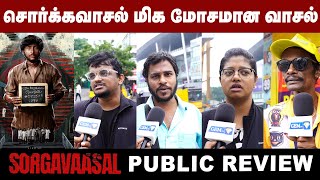 சொர்க்கவாசல் மிக மோசமான வாசல்😱😱 Sorgavaasal Public Review  RJ Balaji [upl. by Kauppi]