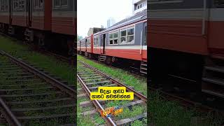 🤪🥹වේගයෙන් ආවත් ගානට නවත්වලා ඇති 😉  Sri Lanka Speed Train Stop Very Clearly train travel speed [upl. by Karlotte]