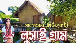 ঐতিহ্যবাহী লুসাই গ্রাম  সাজেক  lusai gram sajek  lusai village  Sajak vlog  Sajak tour  4k [upl. by Chellman]