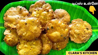 தட்டை செய்வது எப்படி  thattai Recipe In Tamil  how to make thattai  snacks recipes In tamil [upl. by Naed]