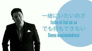 TULUS  セパトゥ〜くつ〜 Kutsu  Sepatu Lyrics [upl. by Adnamra594]