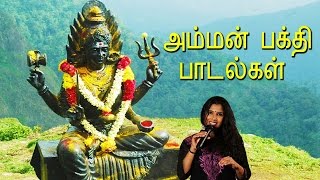 அம்மன் பக்தி பாடல்கள்  மாசி மகம்  Anuradha Sriram  Amman Devotional Songs Tamil [upl. by Otsenre402]