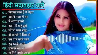 Hindi Gana🌹Sadabahar Song 💖हिंदी गाने 💔Purane Gane Mp3 💕Filmi Gaane अल्का याग्निक कुमार सानू गीत [upl. by Nylarej919]