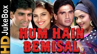 Hum Hain Bemisal 1994  Full Video Songs Jukebox  Akshay Kumar Sunil Shetty Shilpa Shirodkar [upl. by Trin]