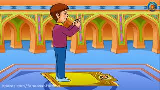 Prayer Training l آموزش نماز [upl. by Rossi]