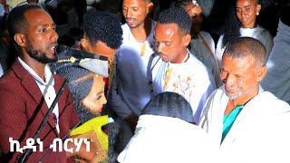 Kidane birhane live weeding ኪዳነ ብርሃነ ኣብ መርዓ ዝተፃወቶ [upl. by Arnie388]