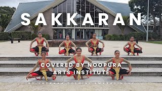 quotSakkaranquot teledrama theme song dance covered by Noopura performing arts institute [upl. by Haianeb510]