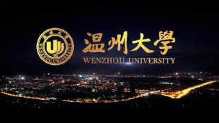 WENZHOU UNIVERSITY  GET TO KNOW ABOUT UNIVERSITY IN CHINA [upl. by Avril]