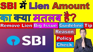 What Is Lien Amount In Sbi  What Is Hold Amount In SBI  Do I Get Interest On Lien Amount  Hindi [upl. by Dnyletak]