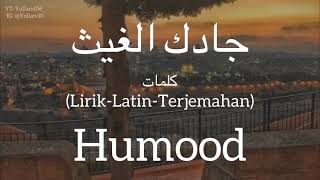 جادك الغيث Gadak El Ghays  Hamood حمود الخضر  كلمات LirikLatinTerjemahan [upl. by Mills]