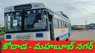 kodad To Mahabubnagar Bus Details in Telugu  Mahabubnagar To Kodad Bus Details in Telugu [upl. by Agnes]