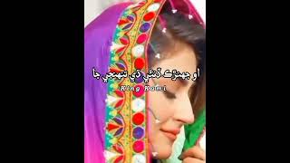 ameera begum status sas sohre khy [upl. by Maryrose677]