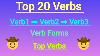 Verb1Verb2Verb3  Verb forms । Top 20 Verbs ।। Present Past Participle form of verbs [upl. by Animsaj347]