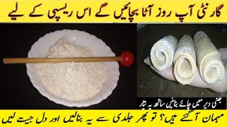 Easy chatpata wheat snack to make at homeEvening snack recipeEasy and tasty evening snacks recipes [upl. by Normak815]