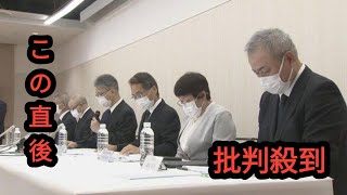 研修医が救急外来受診の10代男性に誤診断 適切な治療できず患者死亡 日赤名古屋第二病院 [upl. by Brittni710]