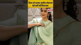 Manisha Koirala ने 4 साल लड़ी कैंसर से जंग हीरामंडी की मल्लिका जान बनकर लूटी महफ़िल [upl. by Kinemod117]