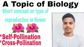 A Topic of BiologyShort concept on type of reproduction in flower 🌺🌺🌺🌺 Self ampCrossPollination👈😊 [upl. by Ititrefen]