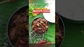 Best Minapappu Pachadi Recipe [upl. by Bamberger]