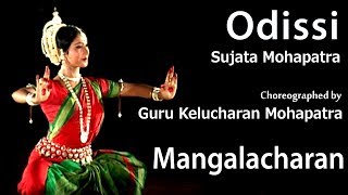 Mangalacharan Ganesh Vandana Odissi by Sujata Mohapatra Choreography Guru Kelucharan Mohapatra [upl. by Sikleb954]